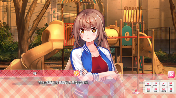 IdolDays3