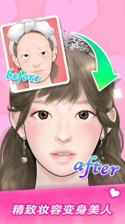 MakeUp Master2