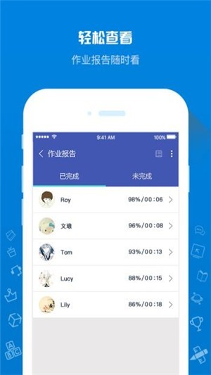 在线助教老师 在线助教老师