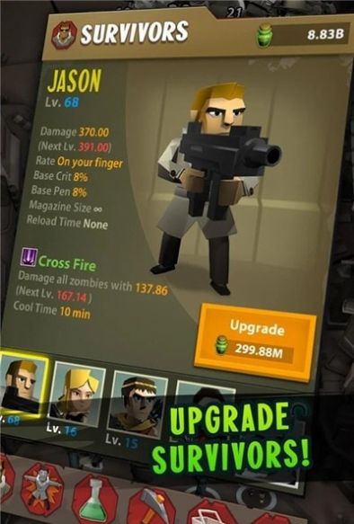 人类幸存者 人类幸存者