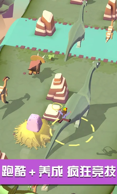 疯狂动物园1.50.42
