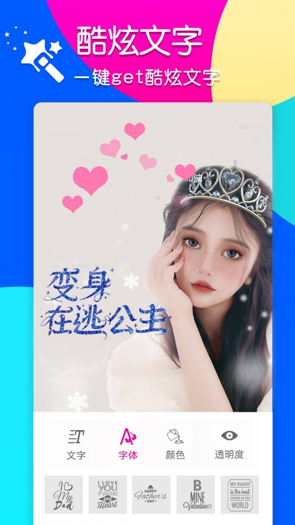 智能PS修图3