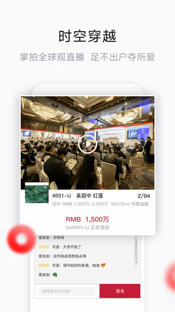 艺典中国2