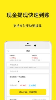折扣返利商城1
