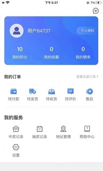 智选惠商城0