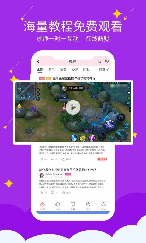 快易豆1
