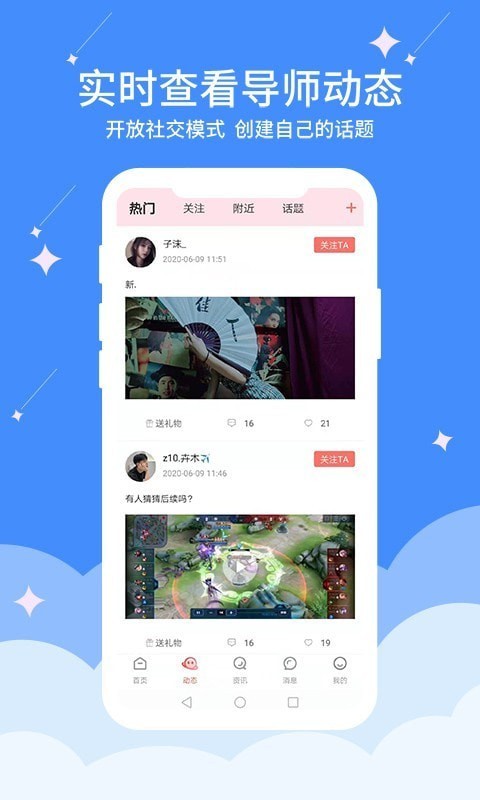 快易豆2