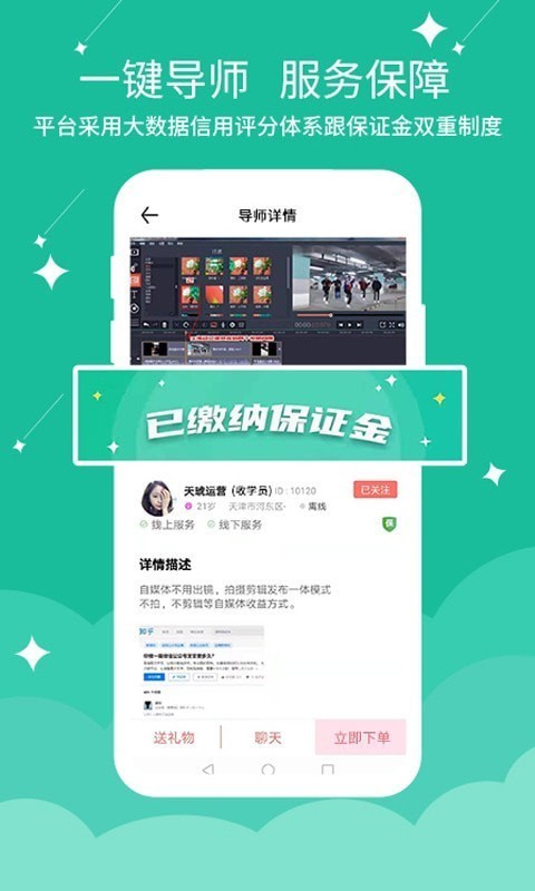 快易豆3