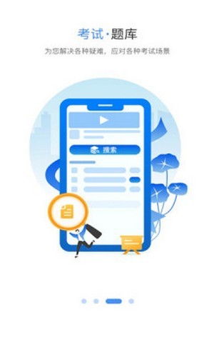 桂职培教育平台1