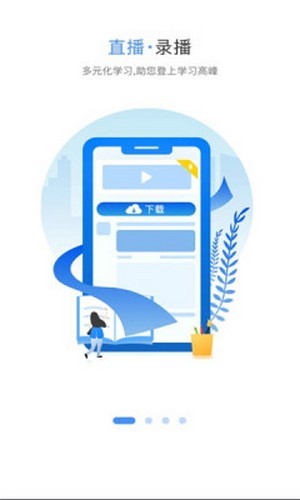 桂职培教育平台2