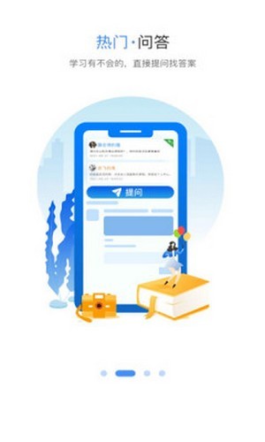 桂职培教育平台3