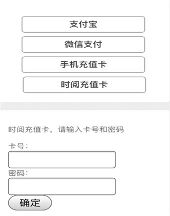 时阅文学网免费阅读下载