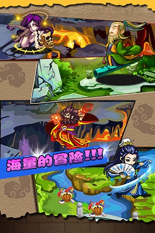 江湖爆爆乐1