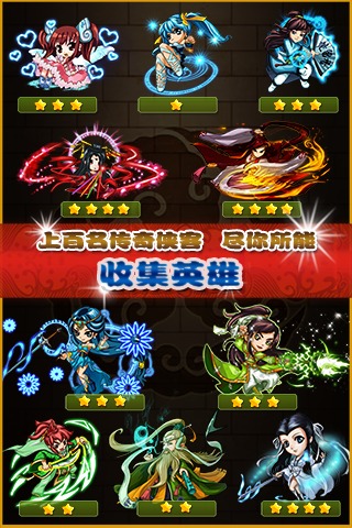 江湖爆爆乐2