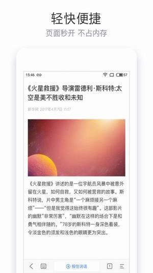 百万英雄答题神器app下载