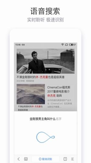 百万英雄答题神器app下载