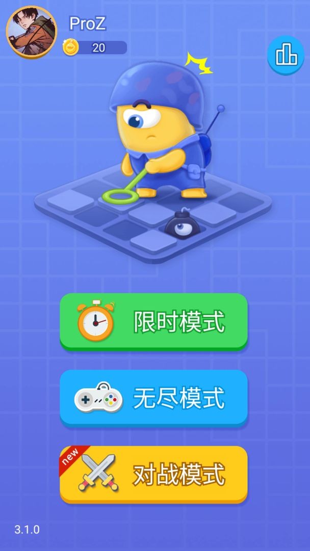 无尽的扫雷1