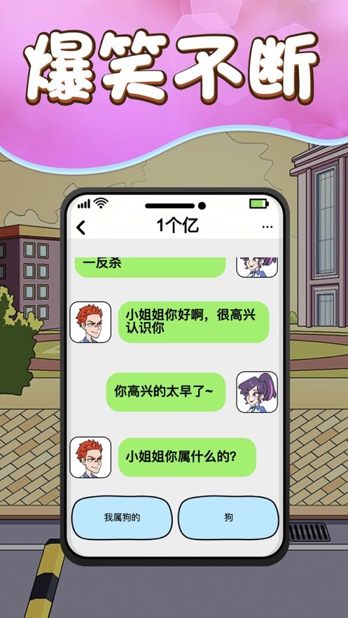 救救小姐姐保护校花3
