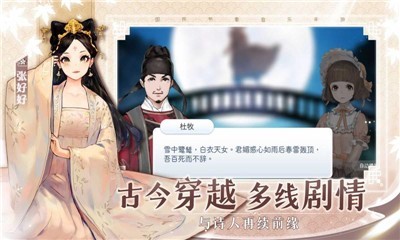 阳春艺曲白雪梦幻1