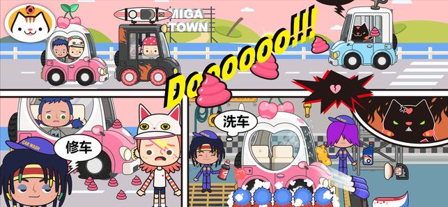 米加小镇废弃工厂2