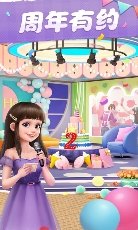 我的小家1.0.5460