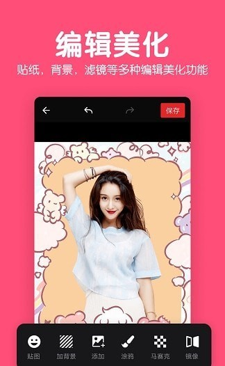 修图P图编辑0