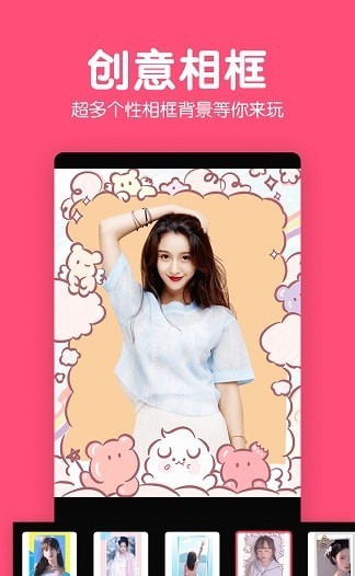 修图P图编辑1