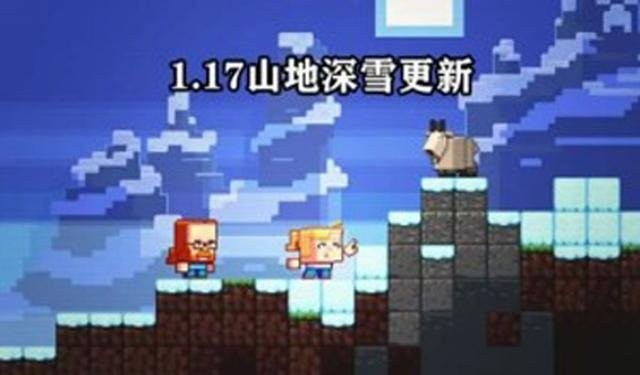 我的世界国际服1.171