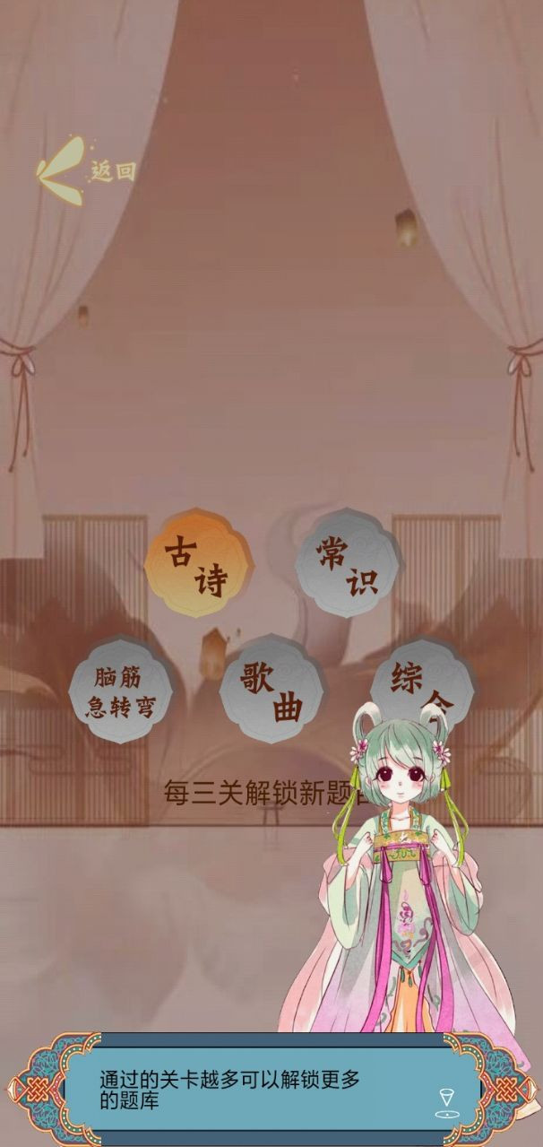 凤凰传题2
