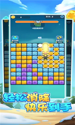 阿伟连连赚2