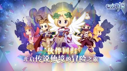 心力物语哔哩哔哩2