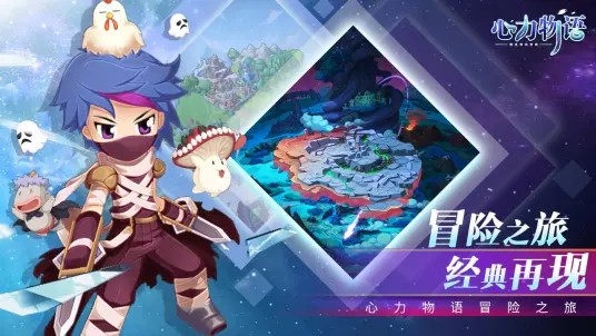 心力物语哔哩哔哩3