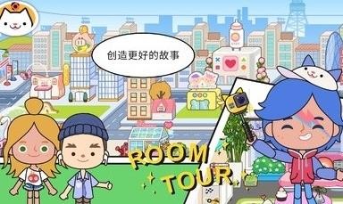 米加小镇世界1.53