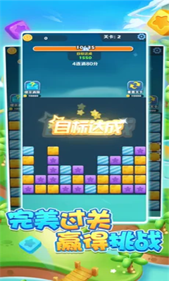阿伟连一连1