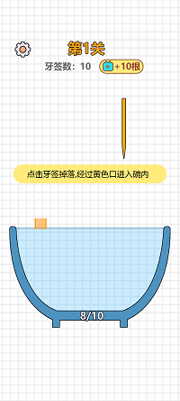 大碗细签1