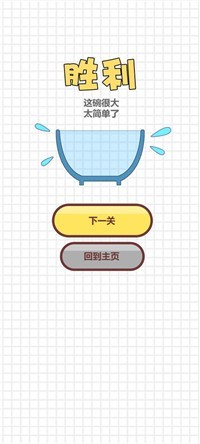 大碗细签2