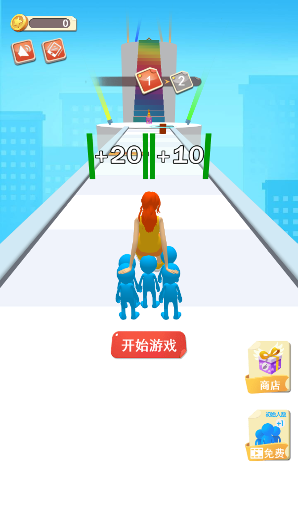 女王跟我冲1