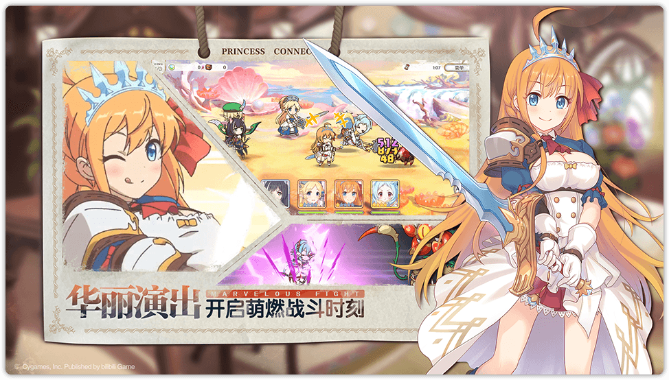 公主连结Rbilibili0