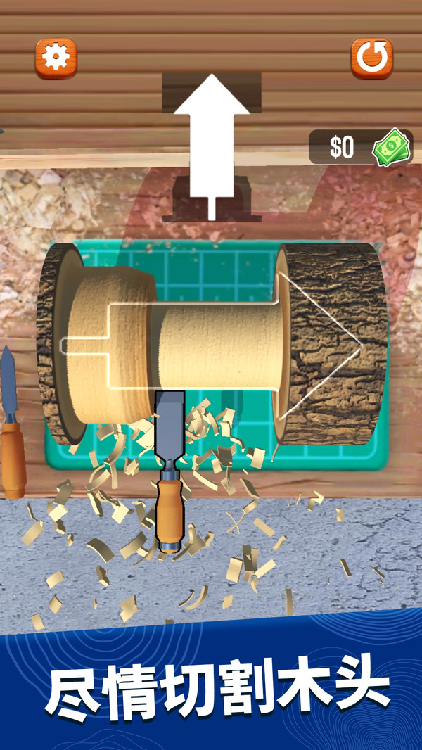 超级木旋3D模拟1