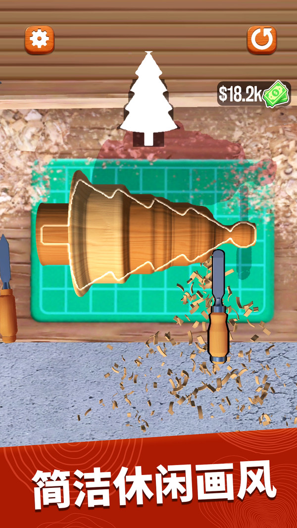 超级木旋3D模拟2