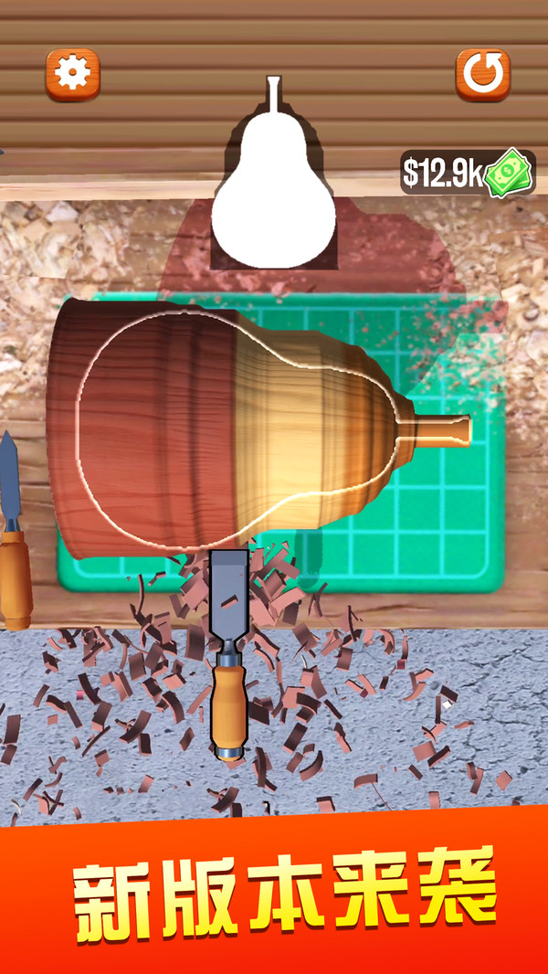 超级木旋3D模拟3