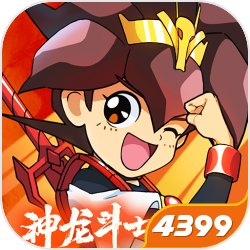 魔神英雄传1.6.7