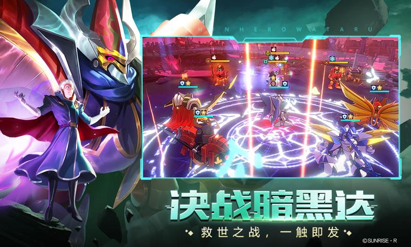 魔神英雄传1.6.7