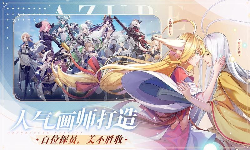 双生幻想狐妖小红娘联动1