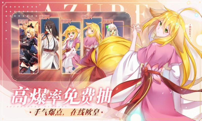 双生幻想狐妖小红娘联动4