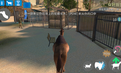 模拟山羊收获日2.0.31