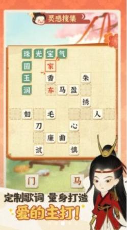 花开学院3