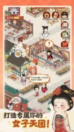 花开学院4