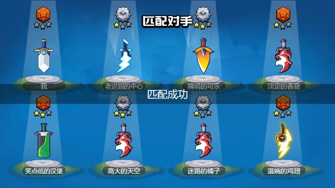 神器打造大师1