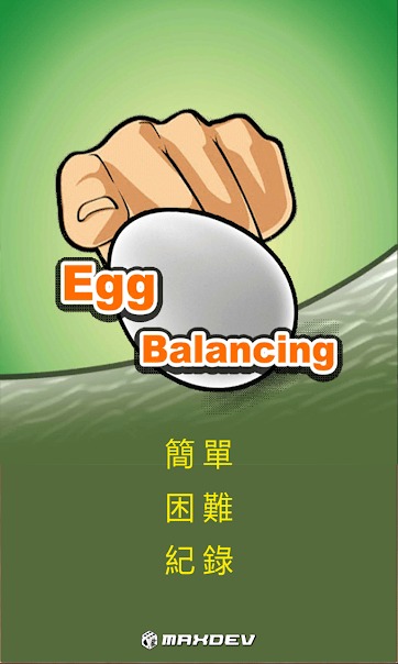 立蛋2